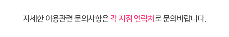 모유이야기_고객센터_고객센터